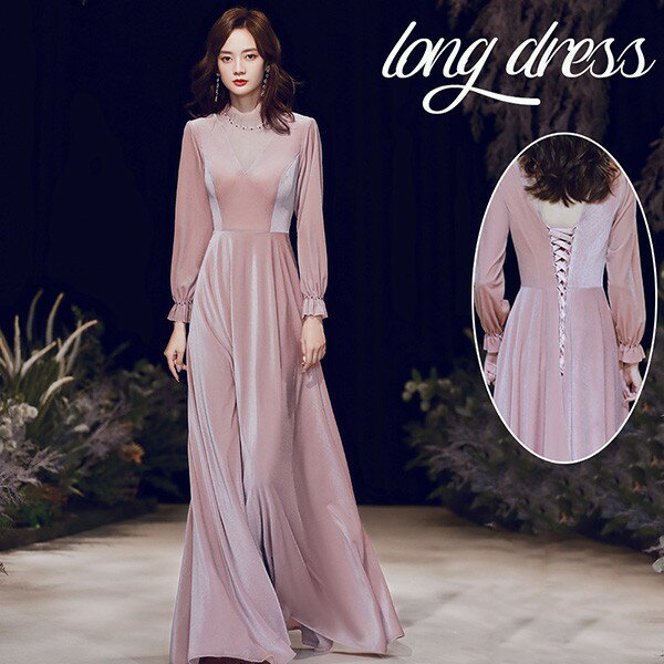 パーティードレス ロング 演奏会 小さいサイズ XS 大きいサイズ 成人式 同窓会 大人 ピアノ 発表会 演..