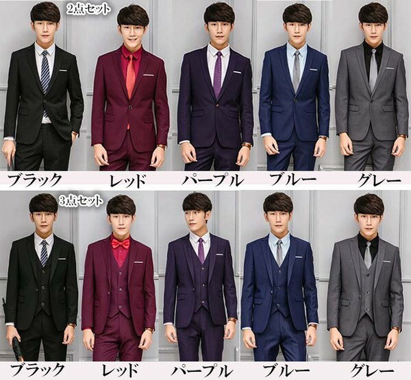 メンズスーツ 春夏 スーツ メンズ オシャレ おしゃれ 結婚式 スーツ メンズ メンズ スーツ 夏 ビジネススーツ メンズスーツ 春夏 背広 大きいサイズ スリムスーツ グレー 黒 細身 大きいサイズ XS/S/M/L/2L/3L dg121s1s1x1