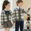 卒業式 入学式 学生服 中学生 制服 受験 5点セット 女の子 男の子 子供スーツ 大きいサイズ フォーマルスーツ スーツセット 卒業式 スーツ 小学生 子供服 ジュニア 卒服 卒業式服装 卒園式 入園式 卒服 お受験 イエロー グレー 100 110 120 130 140 150 160 170dg246s1s1la