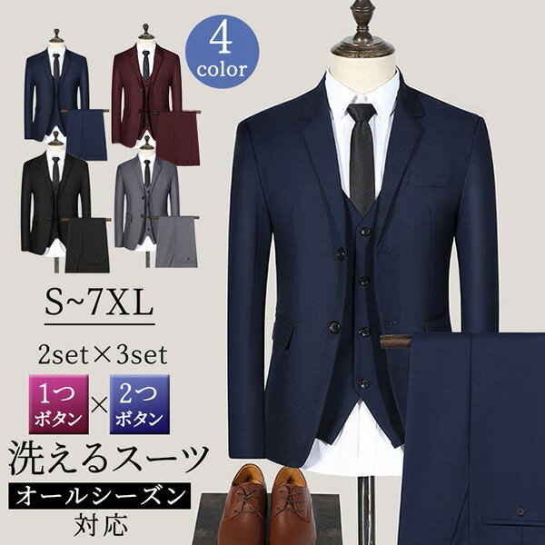 メンズ スーツ セットアップ 上下セット 1つボタン 2つボタン スリムスーツ メンズスーツ ビジネス スーツ セットアップ スリム MEN S SUIT スリムスーツ 大きいサイズ ネイビー ブラック 黒 …