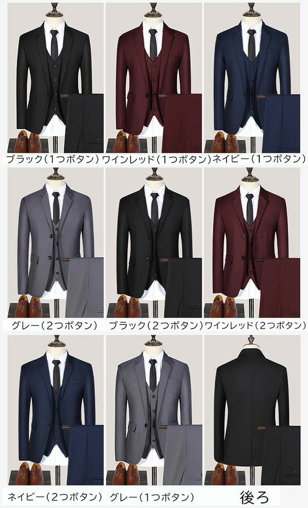洗える スーツ メンズ スリムスーツ 3点セット ジャケット ベスト パンツ 上下セット セットアップ オールシーズン対応 大きいサイズ 5L 6L 7L 8L 1ボタン 2ボタン ネイビー ブラック グレー ワインレッド 通勤 フォーマル ビジネス カジュアル dw224s1s1x5 - Image 2