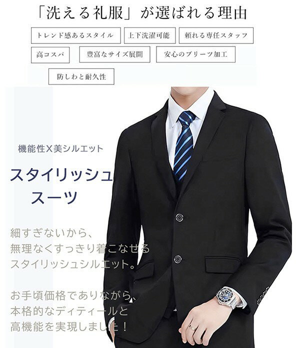 洗える スーツ メンズ スリムスーツ 3点セット ジャケット ベスト パンツ 上下セット セットアップ オールシーズン対応 大きいサイズ 5L 6L 7L 8L 1ボタン 2ボタン ネイビー ブラック グレー ワインレッド 通勤 フォーマル ビジネス カジュアル dw224s1s1x5 - Image 3