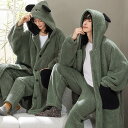 ペアパジャマ 冬 着る毛布 ルームウェア ガウン ナイトガウン カーディガン 部屋着 もこもこ あったか 暖かい 羽織り 前開き フード付 ロング丈 長袖 パジ...