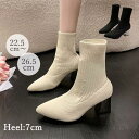 ショートブーツ レディース 秋 ブーツ 伸縮性 ニットブーツ フィット感 ショート丈 ポインテッドトゥ ストレッチ ショート太ヒール ブラック ホワイト柔らか ...