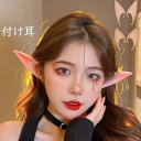 ハロウィン 2ペア 妖精の耳 妖精のコスプレ 付け耳 エルフの着け耳 両耳セット 妖精 仮装 コスプレ 変身 大きな耳 つけ耳 舞台 発表会 変装 衣装 お化け...