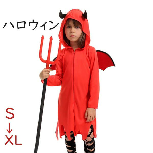 ハロウィン 帽子付き 魔女 コスプレ 帽子キッズ 子供 女の子 仮装 衣装 子供発表会 お姫様 演出 ...