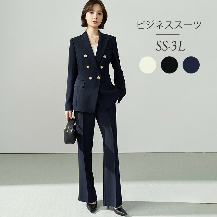 スーツ レディース セットアップ パンツスーツ ダブルボタン 金ボタン ワイドパンツ フレアパンツ フォーマル 入学式 卒業式 卒園式 入園式 母 母親 ママ 30代 40代 50代 オフィス 通勤 きれいめ 上品 清楚 SS S M L LL 3L ネイビー ブラック ホワイト 送料無料 mb003sasam3