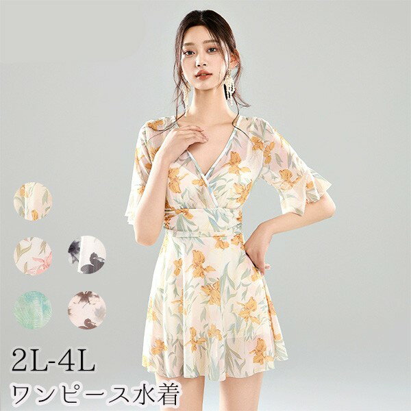 ワンピース水着 ぽっちゃり ボタニカル柄 ぽっちゃり水着 リゾート 露出控えめ 大きいサイズ水着 女性 体型カバー レディース お腹 お尻 太もも カバーアップ 花柄 水着 海水浴 温泉 20代 30代 40代 2L-4L mg005sasam3