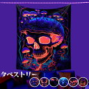 タペストリー 2枚セット 壁飾り ハロウィン ドクロ 壁装飾 ホームインテリア 装飾アート ゴシック 怖い カッコイイ 玄関 バー イベント 大きいサイズ 新生活応援 7サイズ 95x73cm 100x150cm 180*230cm Halloween cm031t2t2x1