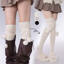 可愛い ロング靴下 ニットソックス 春秋冬 日常 ロリータ ガーリー ガール イベント コスプレ 原宿系 ブラック ホワイト ベージュ cm062t2t2x1