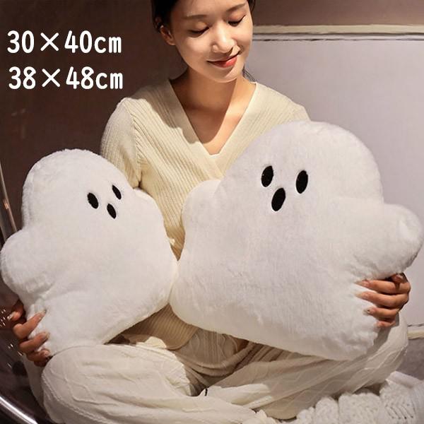 クッション 座布団 椅子 抱き枕 背当て 腰当て 昼寝枕 首枕 腰枕 幽霊柄 癒しグッズ プレゼント ギフト かわいい インテリア 子供 おもちゃ おもしろ クリスマス PP綿 誕生日 肌触りいい 柔らか 贈り物 新生活応援 cm095t2t2x1