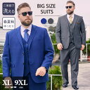 X[c Y rWlXX[c 傫TCY tH[} p[eB[ ԖX[c  Ǝ w Ў ʐ suit N[gX[c 2{^ u[ O[ ZbgAbv jp X[s[XX[c  XL 4XL 5XL 6XL 7XL 8XL 9XL dg169t2t2f4