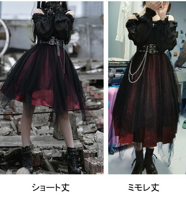 ロリータ ゴスロリ ゴシック 黒 ワンピース Aライン Lolita オフショルダー レディース コスチューム クラロリ 衣装 かわいい フリル パーティ イベント コスチューム 仮装 cos ハロウィン 学園祭 文化祭 ブラック 送料無料 dg298t2t2x1 3