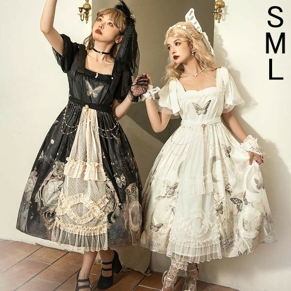 ロリータ ゴスロリ ワンピース Aライン Lolita パフスリーブ ミモレ丈 レディース コスチューム クラロリ 衣装 かわいい フリル 仮装 パーティ イベント 可愛い ブラック 黒 ホワイト 白 送料無料 dg300t2t2m3