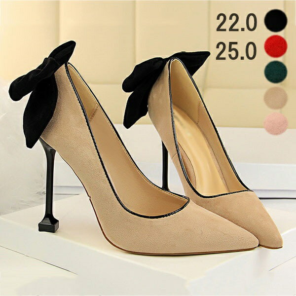 超美シルエット 全5色 ポインテッドトゥ ピンヒール ハイヒール パンプス レディース 9.5cmヒール キャバヒール スエード エレガント フェミニン 美脚 春夏秋冬 靴 入学式 入園式 卒業式 卒園式 結婚式 二次会【22.0/22.5/23.0/23.5/24.0/24.5/25.0】di112t2t2f4