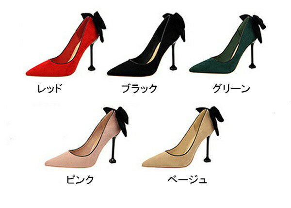 超美シルエット 全5色 ポインテッドトゥ ピンヒール ハイヒール パンプス レディース 9.5cmヒール キャバヒール スエード エレガント フェミニン 美脚 春夏秋冬 靴 入学式 入園式 卒業式 卒園式 結婚式 二次会【22.0/22.5/23.0/23.5/24.0/24.5/25.0】di112t2t2f4