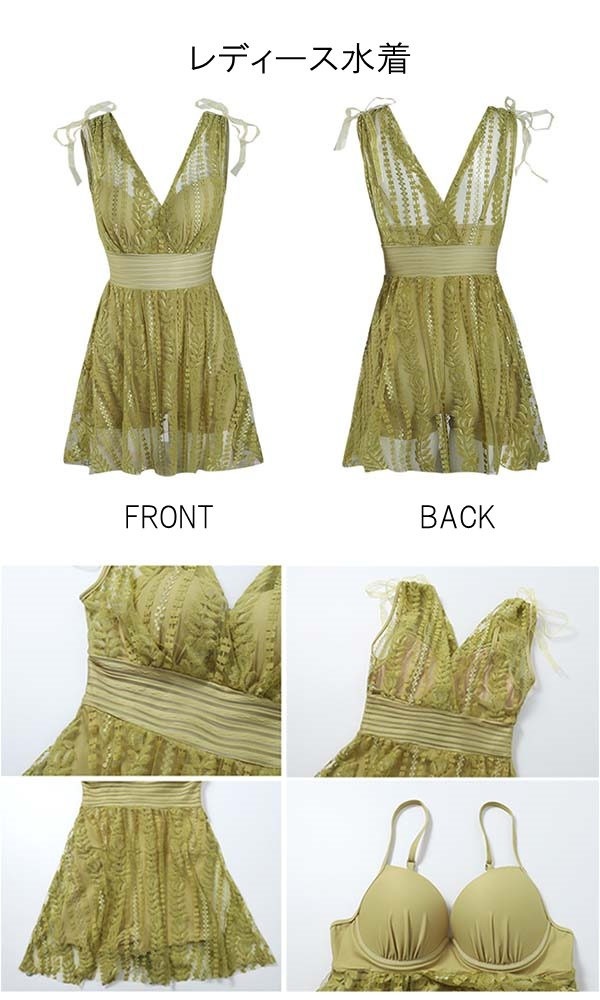 水着 親子水着 ワンピース水着 家族旅行 母 娘 キッズ水着 子供水着 女の子水着 vネック カシュクール 透け感 レディース お揃い 水着 可愛い みずぎ 体型カバー 夏 海 プール 温泉 イエロー グリーン dm095t2t2wa