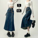 デニムスカート レディース ヴィンテージ加工 マーメイドライン ミモレ丈 膝下 ロング ロングスカート 体型カバー 無地 痩せ見え 通勤 ペンシルスカート シンプル ゆったり 大きいサイズ 大人 ハイウエスト 無地 可愛い 春夏 秋 S M L XL 2XL 3XL 4XL dm147t2t2x1