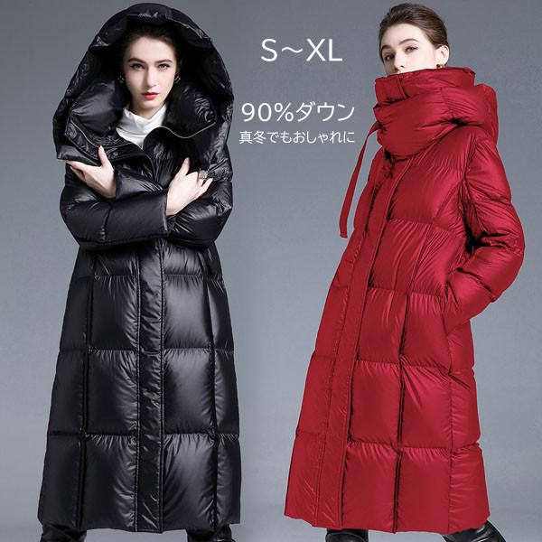 ダウンコートレディースフード付き9...