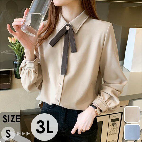 yシャツワイシャツレディースリボン...