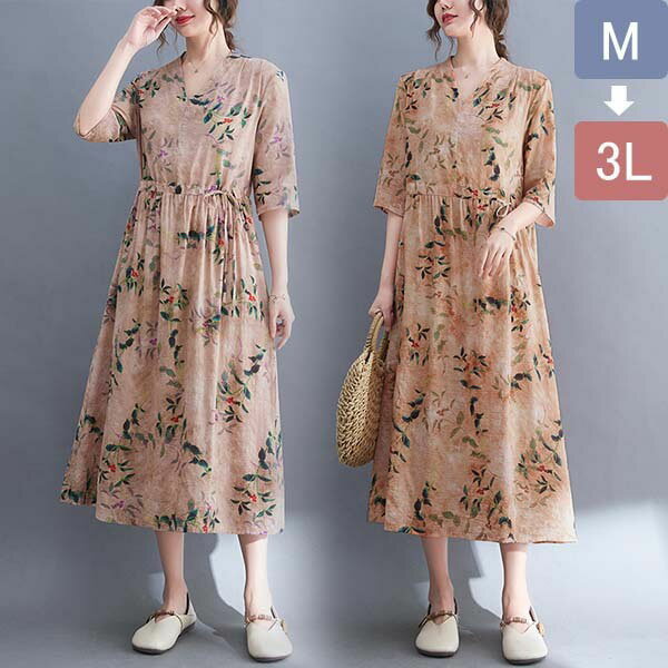 ワンピース 夏ワンピ ロング マキシ丈 レディース 花柄 Vネック 袖あり ファッション 春夏 カジュアル 体型カバー ゆったり きれいめ おしゃれ オレンジ ピンク リゾート 母の日 プレゼント dt113t2t2x1