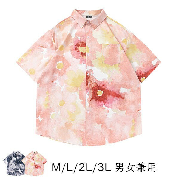 アロハシャツ シャツ レディース メンズ 男女兼用 開襟シャツ 大花柄 夏物 ハワイアン 5分袖 総柄 可愛い ゆったり 体型カバー 大きいサイズ ヴィンテージ風 シンプルデザイン オープンカラー カジュアル ストリートリゾート 旅行 海 ビーチ レトロ ピンク 黒 dt170t2t2x1