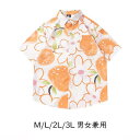 アロハシャツ 半袖 シャツ レディース メンズ 男女兼用 花柄 総柄 オレンジ 開襟シャツ 夏服 ゆったり 大きいサイズ ハワイアン カジュアル ビーチ 旅行 ...