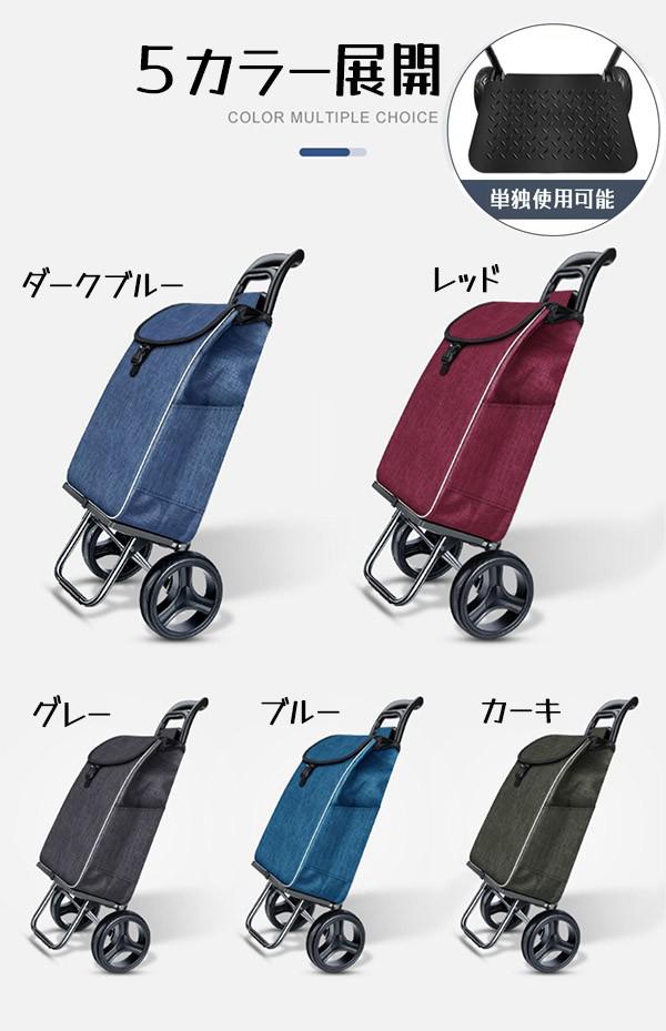 楽天市場】キャリーカート 折りたたみ（カラーブルー）（バッグ