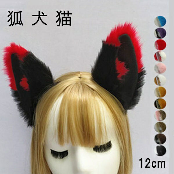  13F 12cm   L  Aj}  d  J`[V RR tFCNt@[ cosplay RXv Lcl  lR   ANZT[  w p[eB[ COSPLAY RX`[ nEB NX}X Cxgp ec033t2t2f4