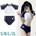 水着 レディース かわいい シンプル 2点セット ワイヤなし 学生水着 撮影 温泉 プール ビーチ ネイビー ブルー ダークブルー ホワイト S M ec120t2t2m3