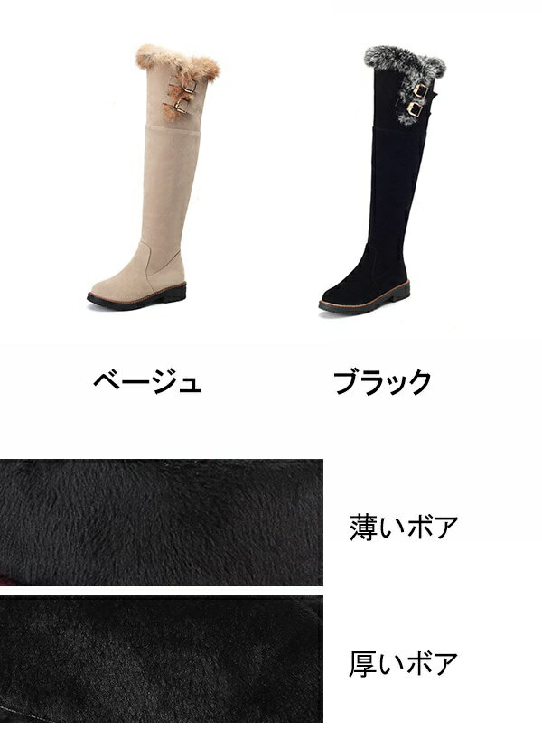 ポアブーツ ニーハイブーツ 薄い/厚いボア ヒール7.5 裏起毛 ジョッキーブーツ インヒール ベージュ ブラック ロングブーツ サイハイブーツ 大きいサイズ 美脚 レディース 大人 女性 エンジニアブーツ おしゃれ シューズ 靴 暖かい 防寒 秋 冬 20代 30代 40代 ei030t2t2f4