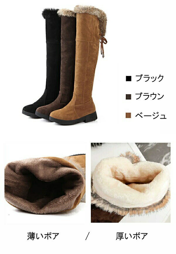 ポアブーツ レディース ニーハイブーツ ロングブーツ 裏起毛 ヒール4.5cm サイハイブーツ 美脚 大きいサイズ 防寒 暖かい ファッション 秋冬 春 ジョッキーブーツ ウエスタンブーツ ベージュ ブラウン ブラック おしゃれ 20代 30代 40代 女性用 暖かい防寒 ei031t2t2f4