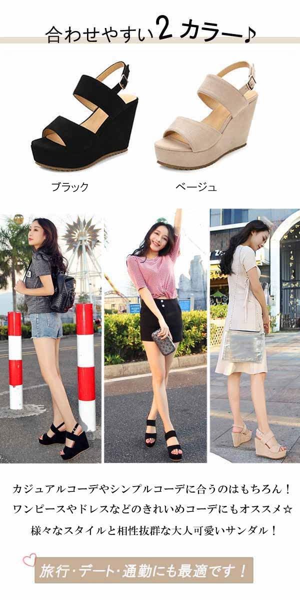 サンダル かかとあり ウェッジソール ストラップ バッグストラップ シューズ ヒール10cm 大きいサイズ 小さいサイズ レディース 厚底 可愛い シンプル 夏 カジュアル 通勤 ブラック ベージュ 可愛い おしゃれ プレゼントウェッジヒール 20代 30代 40代 50代 ei038t2t2jc