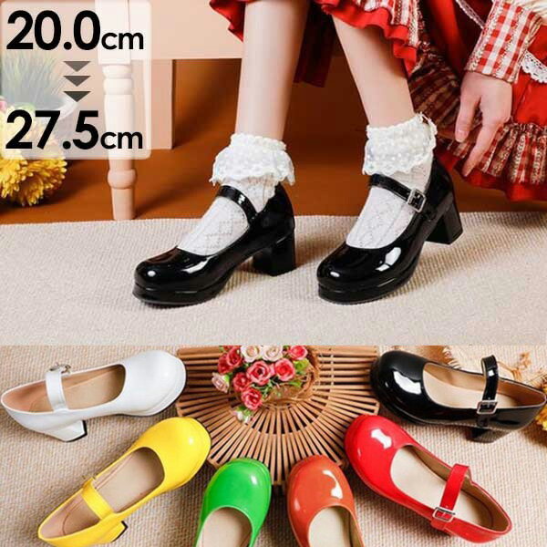 ロリータ おでこ靴 女の子 靴 小学生 子供用 春秋 厚底 フォーマルシューズ ピアノ発表会 結婚式 入学式 卒業式 卒園式 七五三 ワンストラップ 大人 レデ...