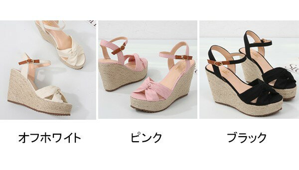 サンダル レディース 厚底 ウェッジソール エスパドリーユ 美脚 サンダル ストラッ...