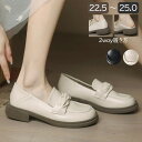 コインローファー 2way レディース 靴 シューズ 学生 スクール 大人 キッズ 女の子 ジュニア かかと踏める 履きやすい 学生靴 通学 通勤 就活 入学式...