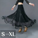 社交ダンススカート 練習着 社交ダンス スカート キラキラ 大きい裾 ブラック レッド ゴムスカート レッスン用 レディース ラテンスカート ダンス衣装 競技ダ...