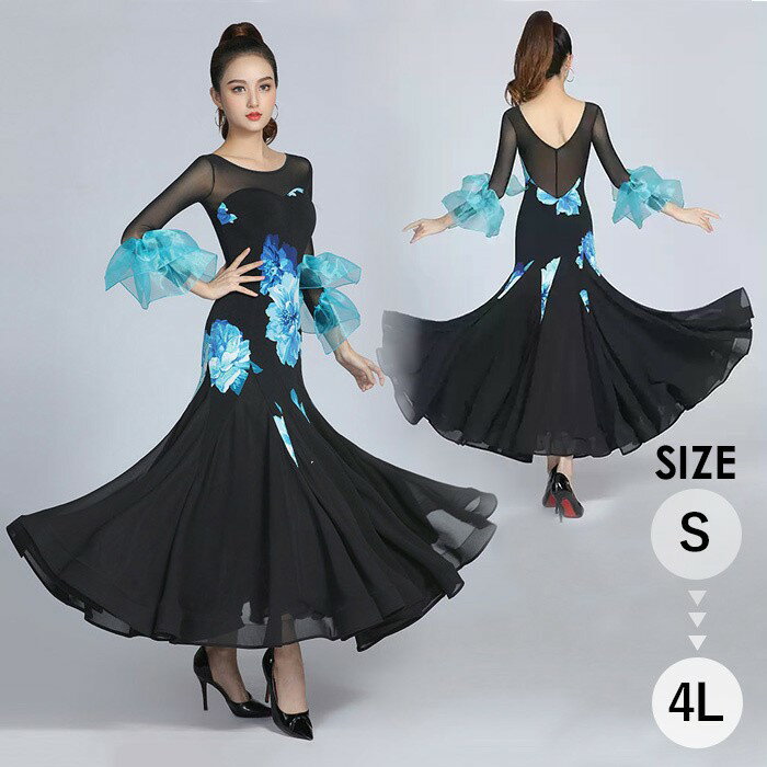 社交ダンスドレス モダンドレス 社交ダンス衣装 社交ダンス ドレス 大きい裾 スタンダードドレス ワルツダンス 透け感 ステージ衣装 ダンス衣装 ダンスウェア 競技会 パーティー 発表会 競技着 練習着 舞台 演奏会 演出 be100x0x0m3