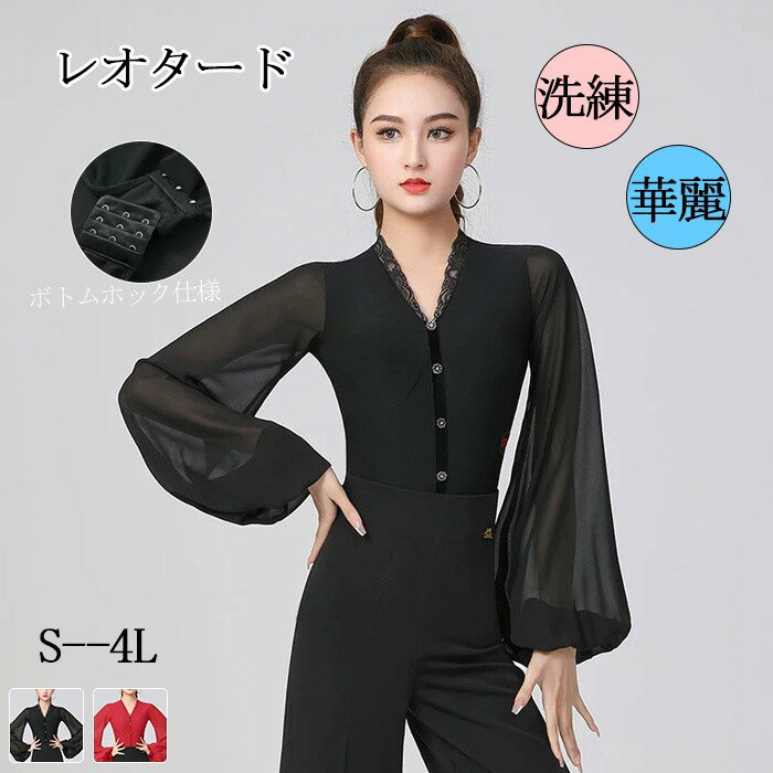 �Ҹ���� �ȥåץ� �쥪�����ɼ� ��ǥ����� V�ͥå� Ĺµ ��󥿥󥹥꡼�� �ѥå��դ� ���󥹥����� ������ ������ ����� ��ƥ� ���� ����� ����...