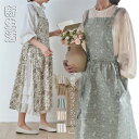 送料無料 北欧風 花柄エプロン ドレスエプロン おしゃれ 可愛い ロングエプロン お尻が隠れる H型 前掛け 撥水加工 細見え 綿100% 防水 シンプル 美容...