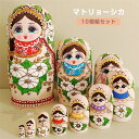 マトリョーシカ ロシア クリスマス 人形 民芸品 土産物 手作り人形 手描き オブジェ 10個組19cm インテリア 雑貨 洋風 ギフト プレゼント 北欧雑貨 伝統工芸 おもちゃ 飾り 誕生日 キッズ 子供 部屋 ja057x0x0m3