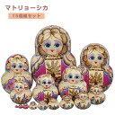 マトリョーシカ ロシア クリスマス 人形 民芸品 土産物 手作り人形 手描き オブジェ 15個組20cm インテリア 雑貨 洋風 ギフト プレゼント 北欧雑貨 伝統工芸 おもちゃ 飾り 誕生日 キッズ 子供 部屋 ハロウィン ja060x0x0m3