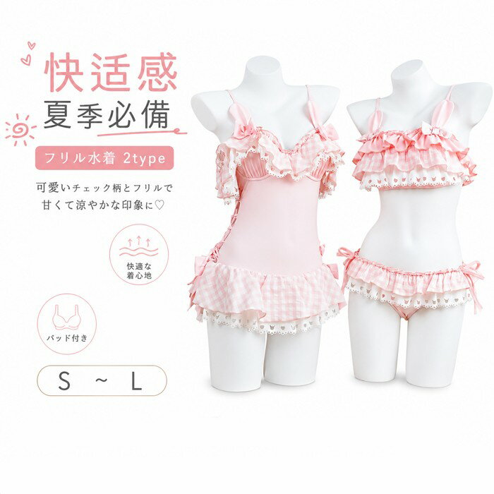 楽天市場】ヒステリックグラマー（水着｜レディースファッション）の通販