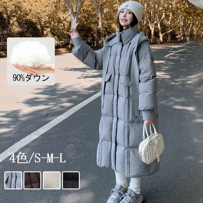 ダウンコート レディース ロング丈 90％ダウン フード取り外し可能 ベンチコート 防寒 アウター 秋冬 ダウンジャケット 大きいサイズ ゆったり シンプル 無地 軽量 あったか 通勤 通学 カジュアル グレー ブラック ベージュ ブラウン 冬服 ロングアウター ml006x0x0m3