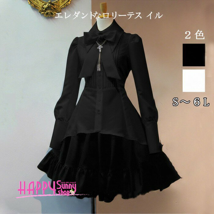 ���쥬��Ȥʥ��꡼�����ԡ��� �֥�å� �ۥ磻�� Ĺµ �������� �������塼�� ��ܥ� �ե�� A�饤�� ���� �ѡ��ƥ� ����� �ǡ��� �ر�� ʸ���� �ե�...