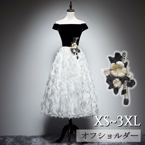 ドレスミモレ丈大人ピアノ発表会ドレ...