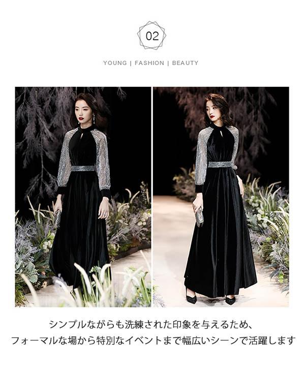 ピアノ 発表会 ドレス 長袖 秋冬 ベロア 大人 ロングドレス 演奏会 結婚式 母親 ピアノ発表会 黒ドレス 袖付き キラキラ ワンピース 演奏会用ドレス パーティードレス イブニングドレス ロング丈 ミモレ丈 ショート丈 大きいサイズ カットアウト フォーマル da203x1x1x1