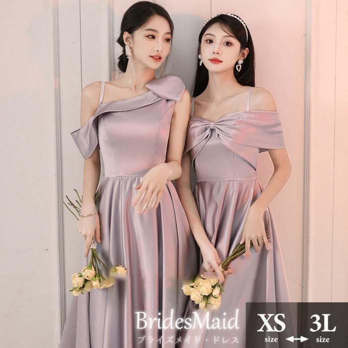 乐天商城 - ブライズメイドドレス ロングドレス 演奏会 ピアノ発表会 パープル 紫 ノースリーブ 袖なし 編み上げ ショルダーネック つや有り 光沢感 サテン ワンピース レディース 春秋 きれいめ 大きいサイズ 小さいサイズ 20代 30代 40代 結婚式 母親 ドレス da244x1x1x1