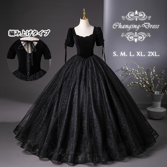 カラードレス お色直し ブラック 黒 結婚式 ロングドレス 演奏会 袖あり 半袖付き ダイアモンドネック フォト婚 ピアノ発表会 イブニングドレス バックレスドレス 編み上げ プリンセスライン 透け感 イベント 演出 舞台 ステージ 衣装 S M L XL 2XL dc006x1x1x1