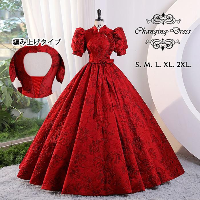 カラードレス お色直し ワインレッド 赤 結婚式 ロングドレス 演奏会 袖あり 半袖付き ハイネック フォト婚 ピアノ発表会 イブニングドレス バックレスドレス 編み上げ プリンセスライン 透け感 イベント 演出 舞台 ステージ 衣装 S M L XL 2XL dc016x1x1x1